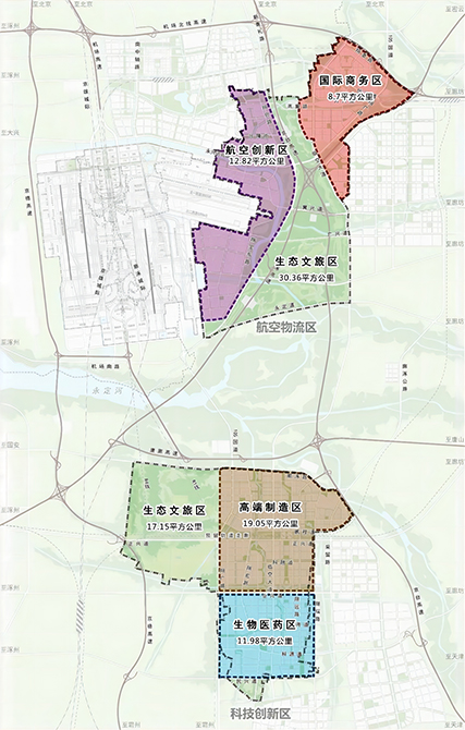 北京大兴国际机场临空经济区（廊坊）